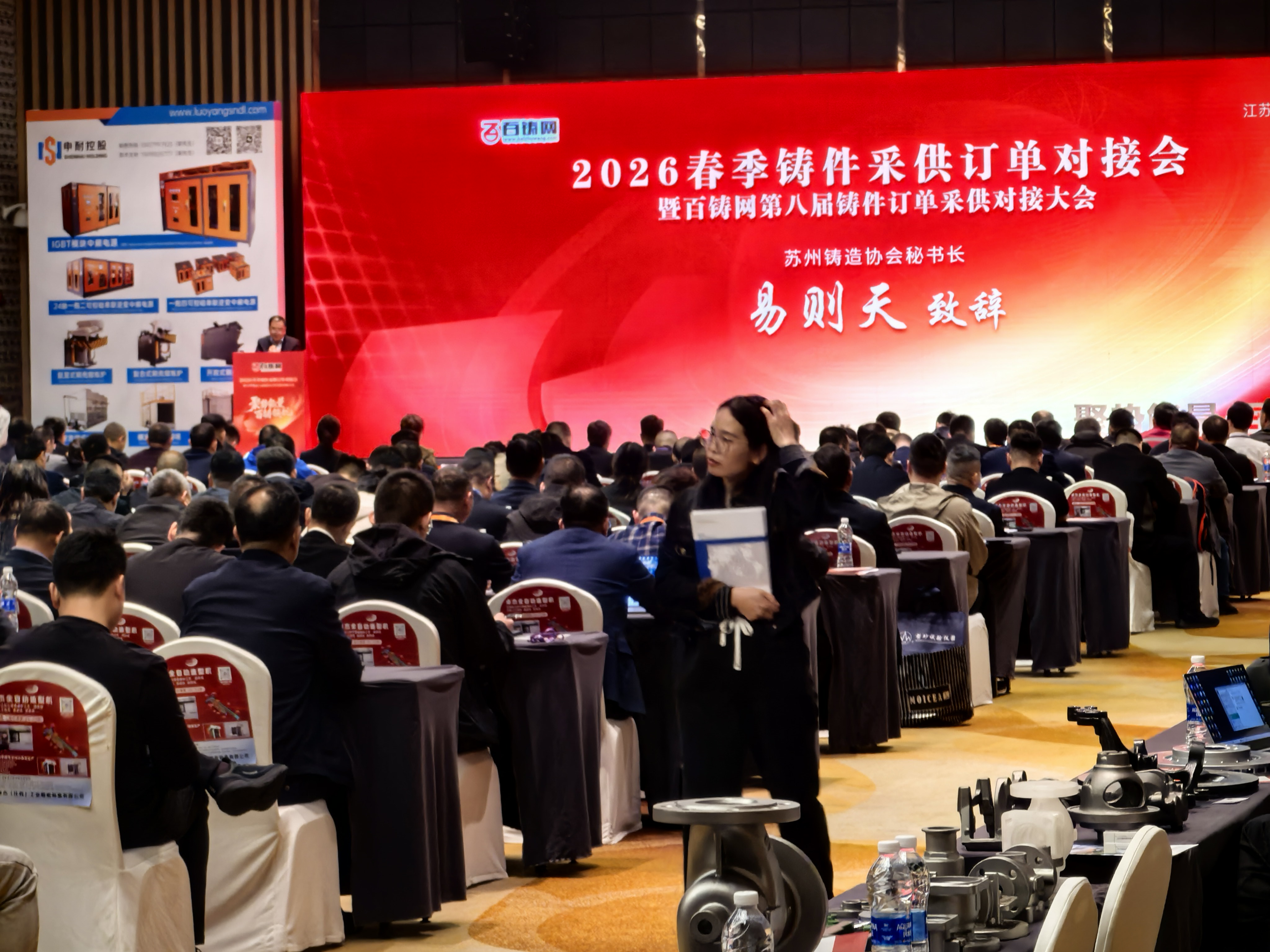 金義博儀器|亮相蘇州鑄件采供對接會，以精密檢測賦能鑄造產業鏈！