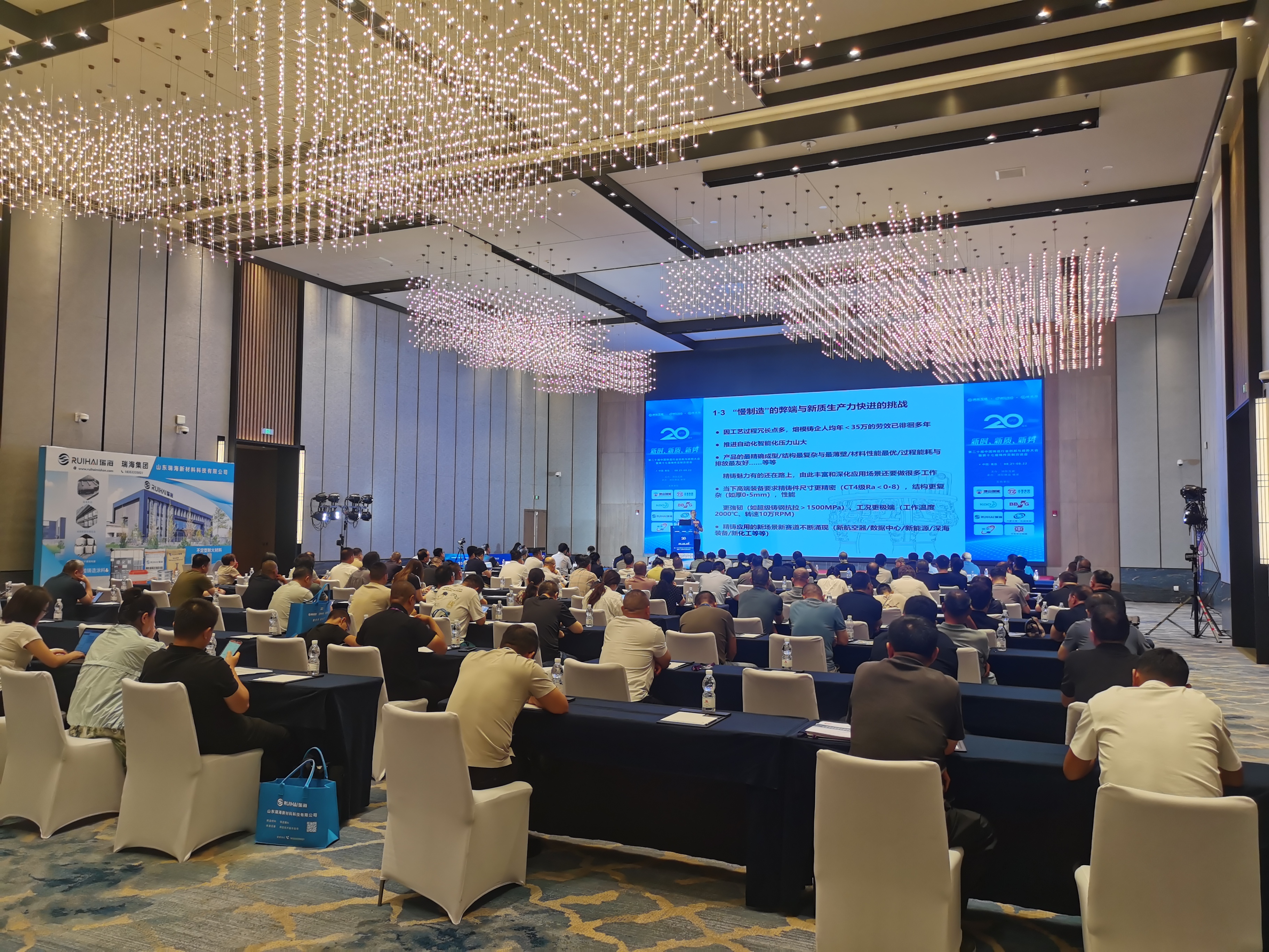 金義博儀器|新時、新質、新勢！